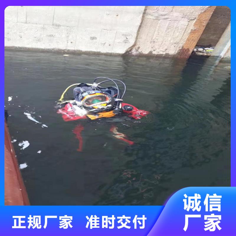 广安市水下作业公司-承接水下工作
