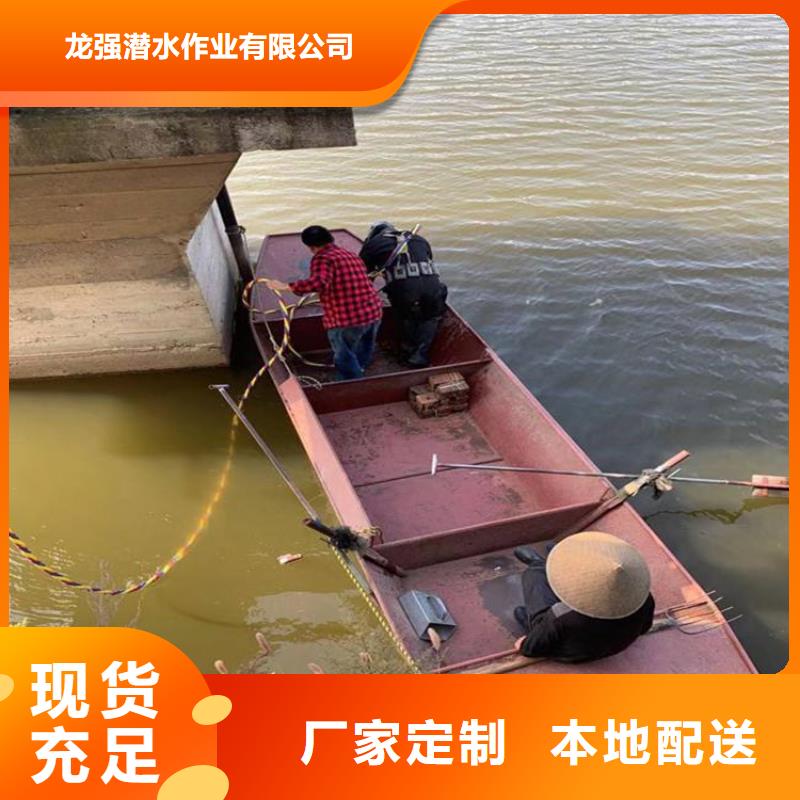 石家庄市水下打捞金项链公司-打捞救援队