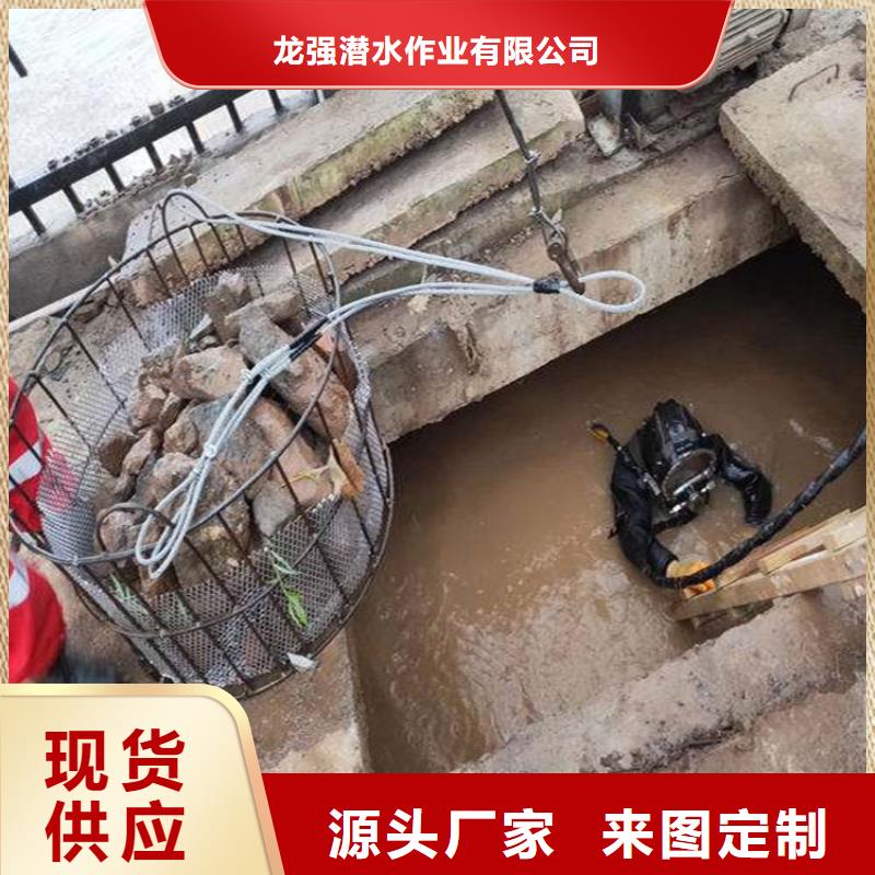 桐庐县打捞队（办法总比困难多）