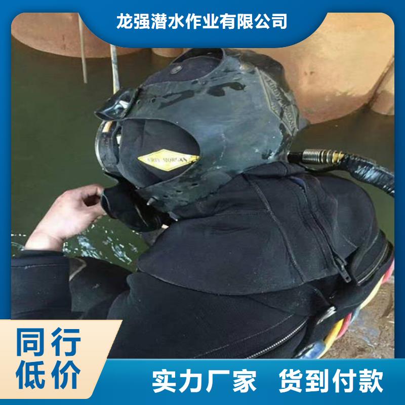枣庄市打捞手机贵重物品-水下打捞救援服务人员