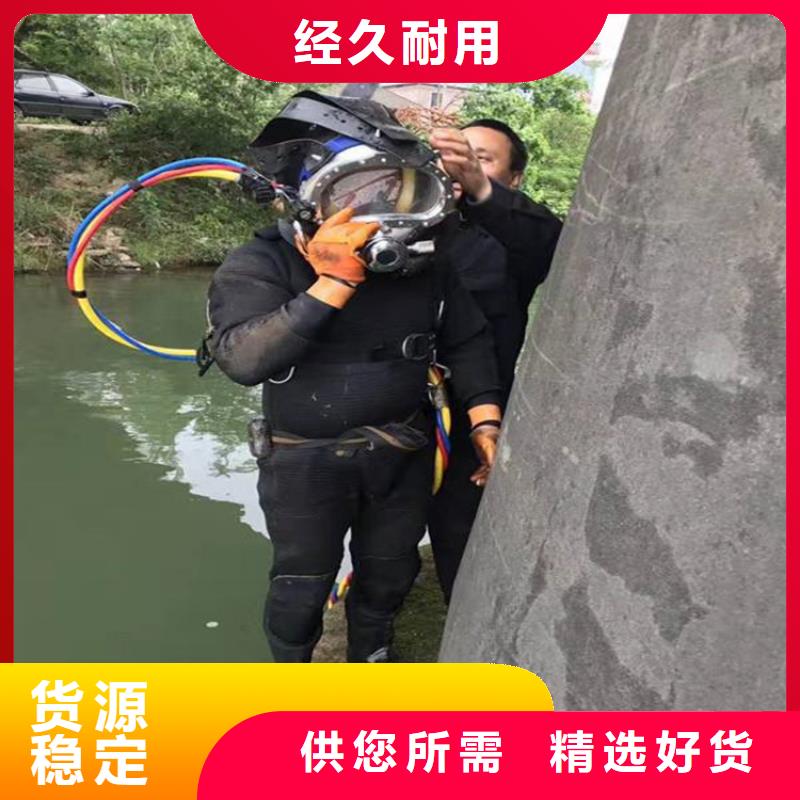 泰兴市水下打捞手机-本地实力打捞救援队伍