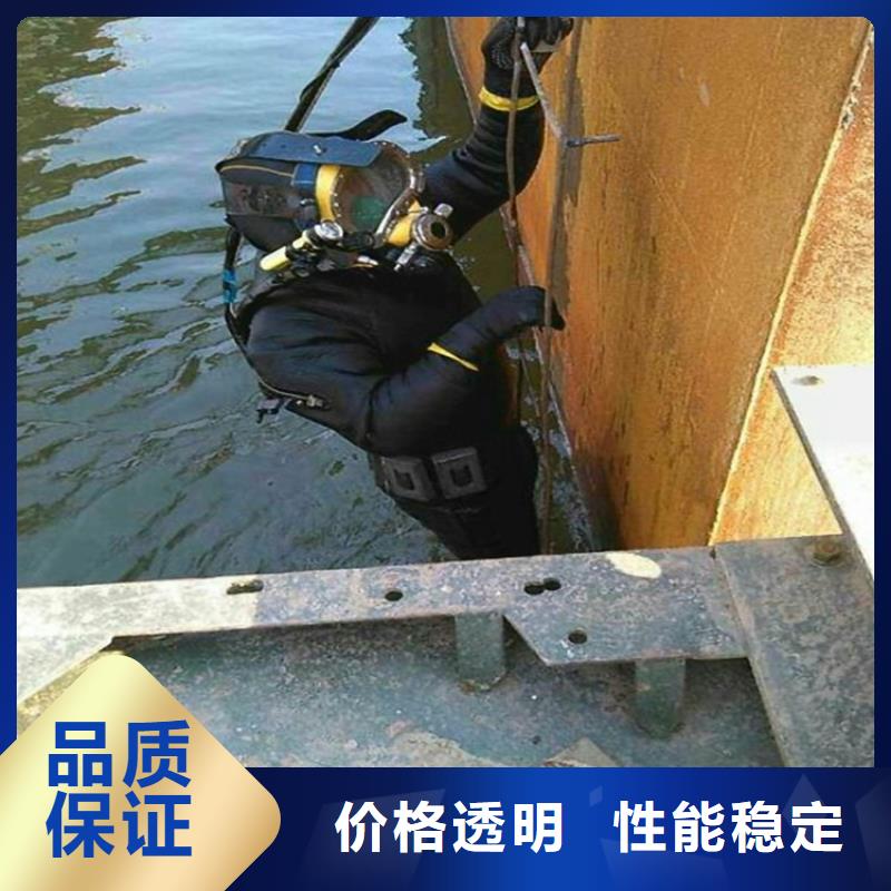 六安市打捞公司-潜水员打捞队
