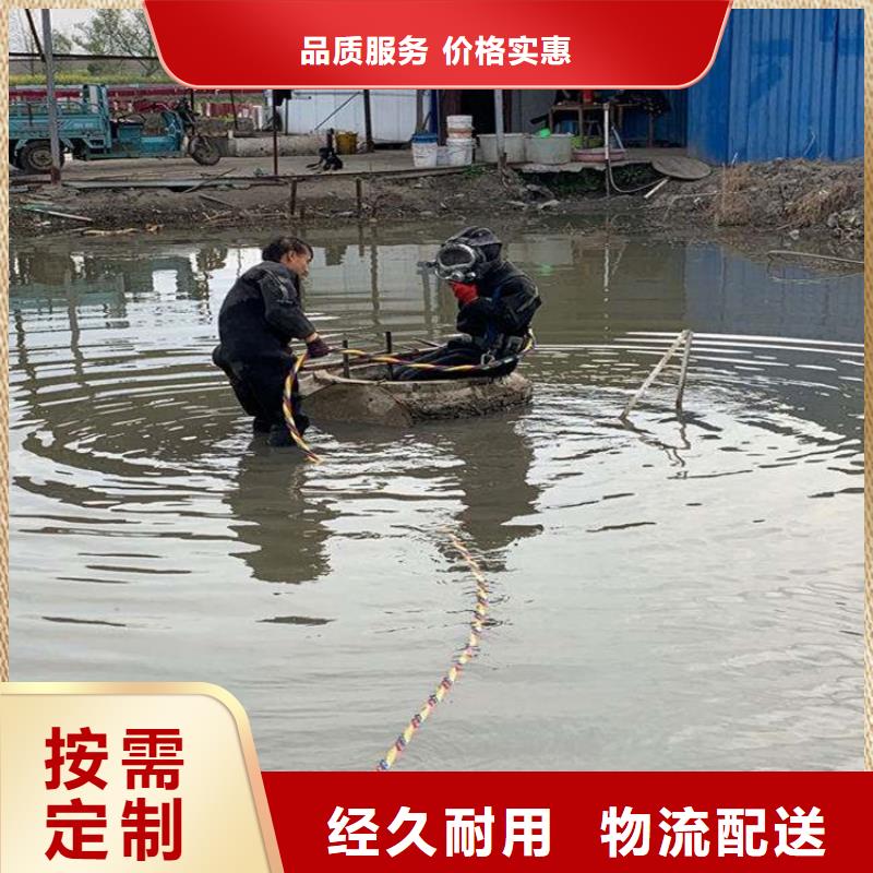 张掖市水下堵漏公司__蛙人水下施工队