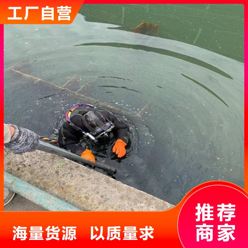 池州市潜水员水下作业服务:池州市<水下打捞金手镯>