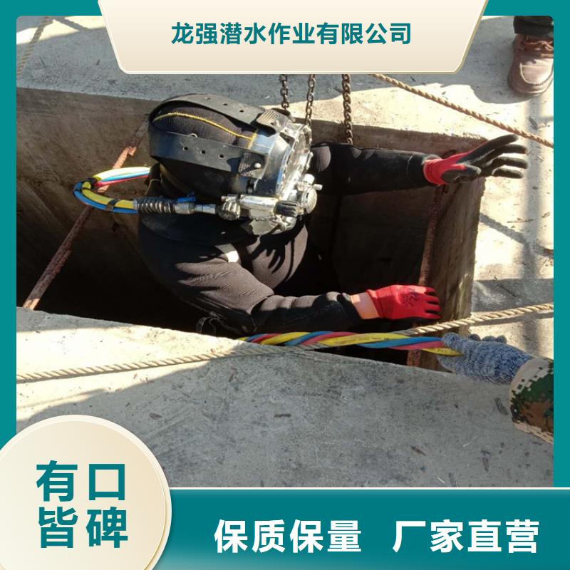 西宁市潜水员服务公司潜水施工服务周到