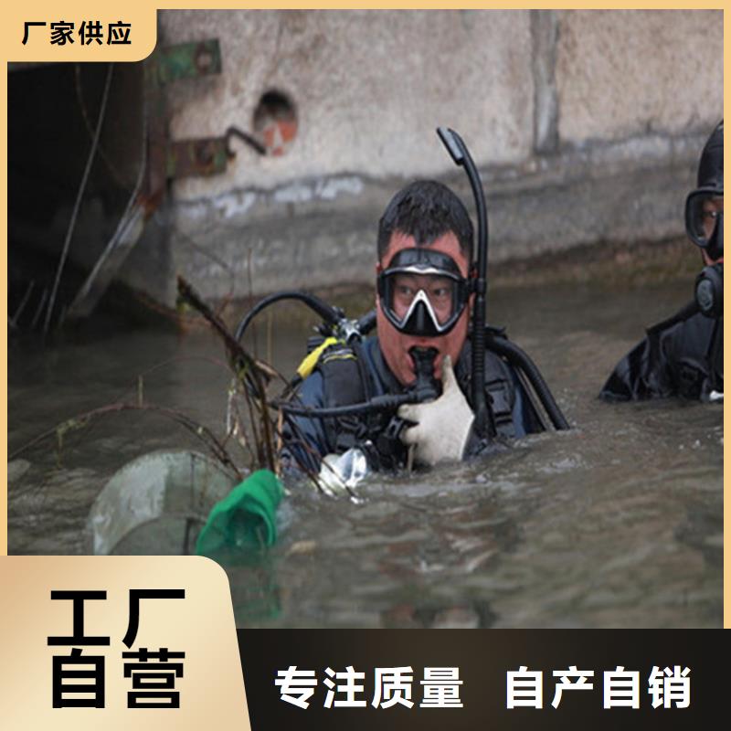 延安市潜水员水下作业服务-提供各种水下施工