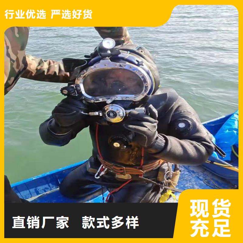 舟山市水下封堵公司-专业从事水下各种打捞