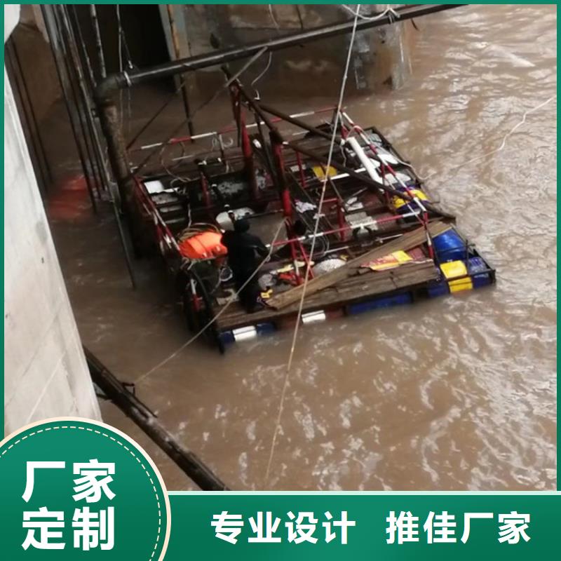 舟山市水下封堵公司-专业从事水下各种打捞