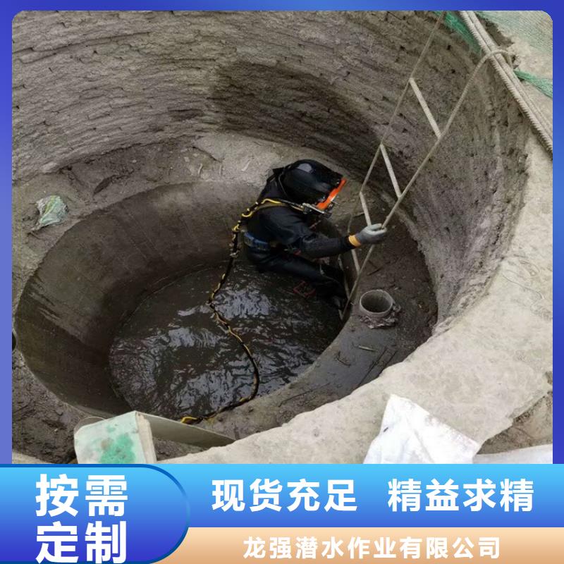 舟山市水下封堵公司-专业从事水下各种打捞
