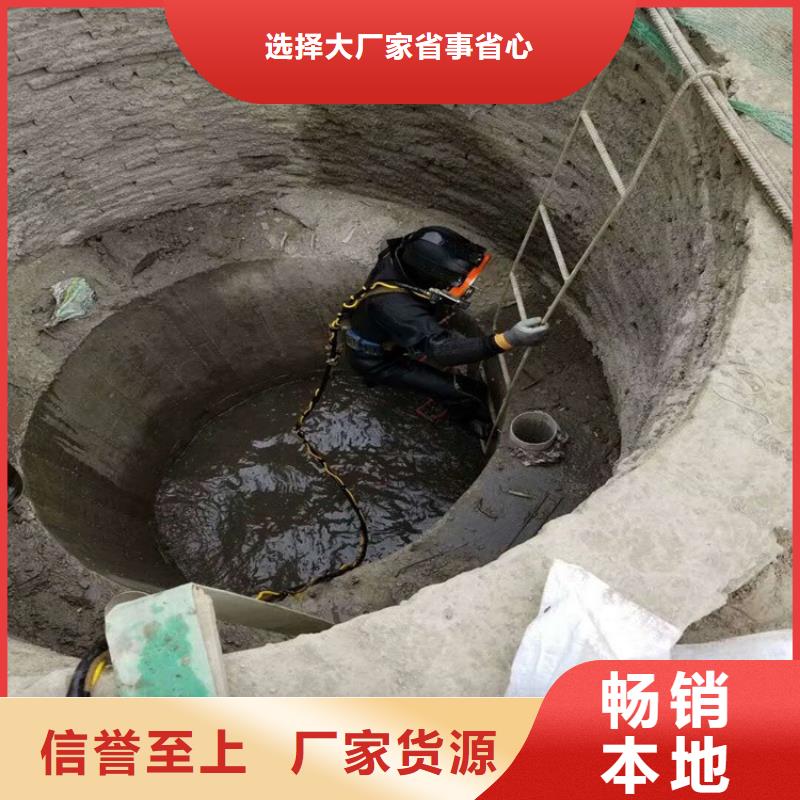 池州市水下焊接服务-本地潜水打捞公司