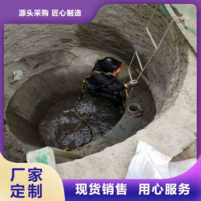 诸暨市水下封堵公司-提供各种水下施工