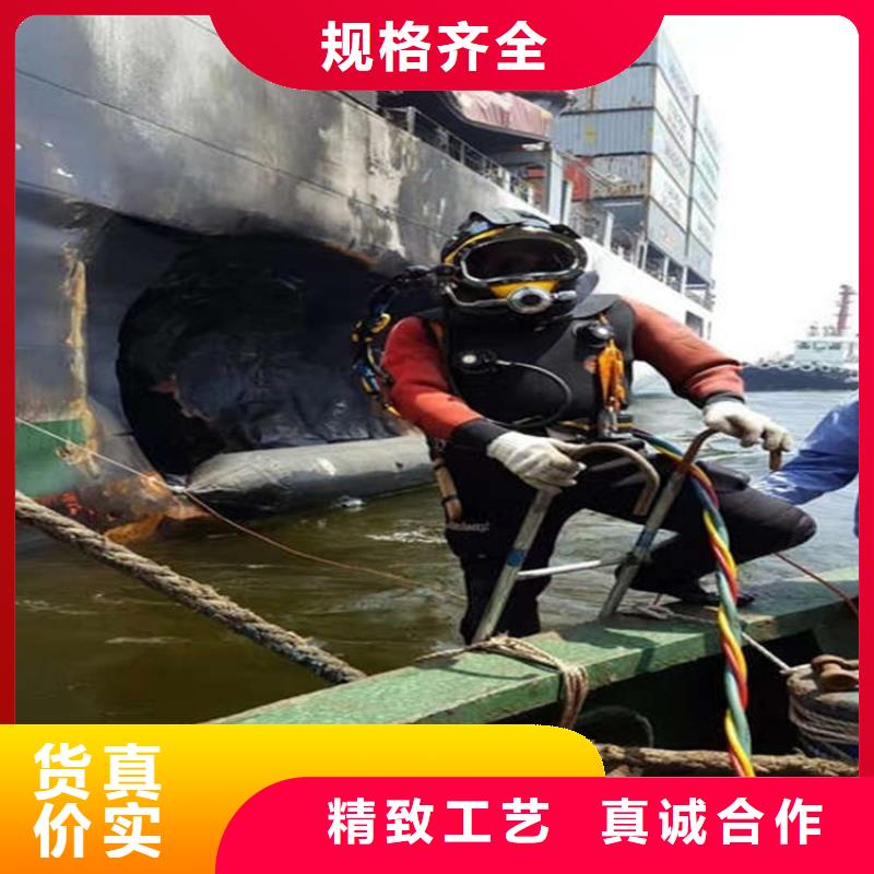 诸暨市水下封堵公司-提供各种水下施工