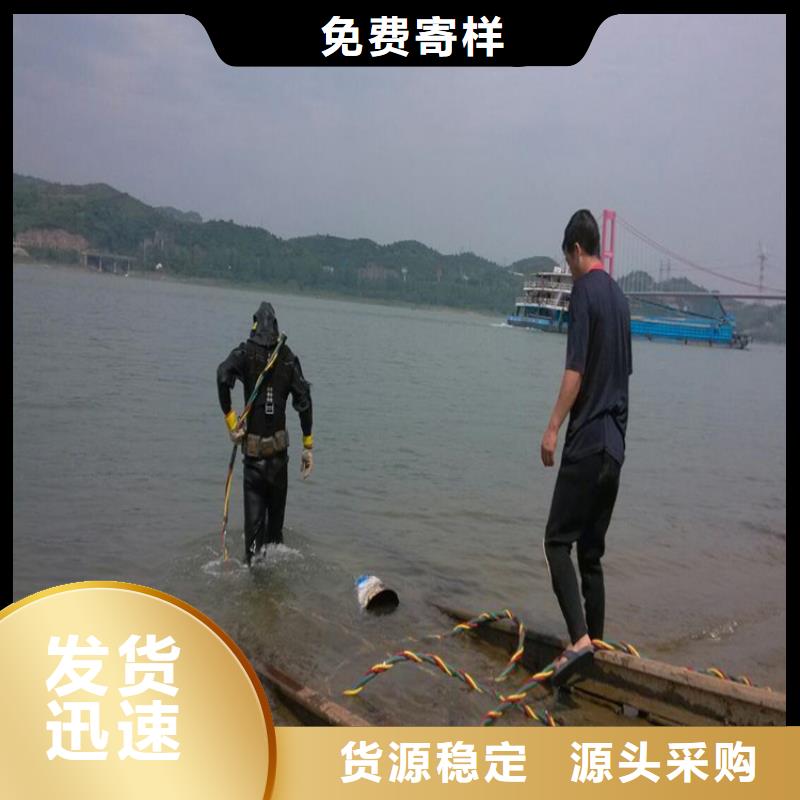 诸暨市水下封堵公司-提供各种水下施工