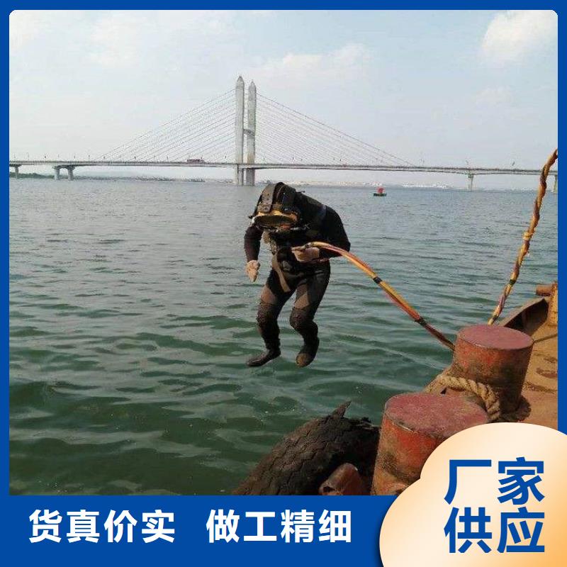 【水下打捞队沉管专业品质】 龙强潜水作业(银川分公司)