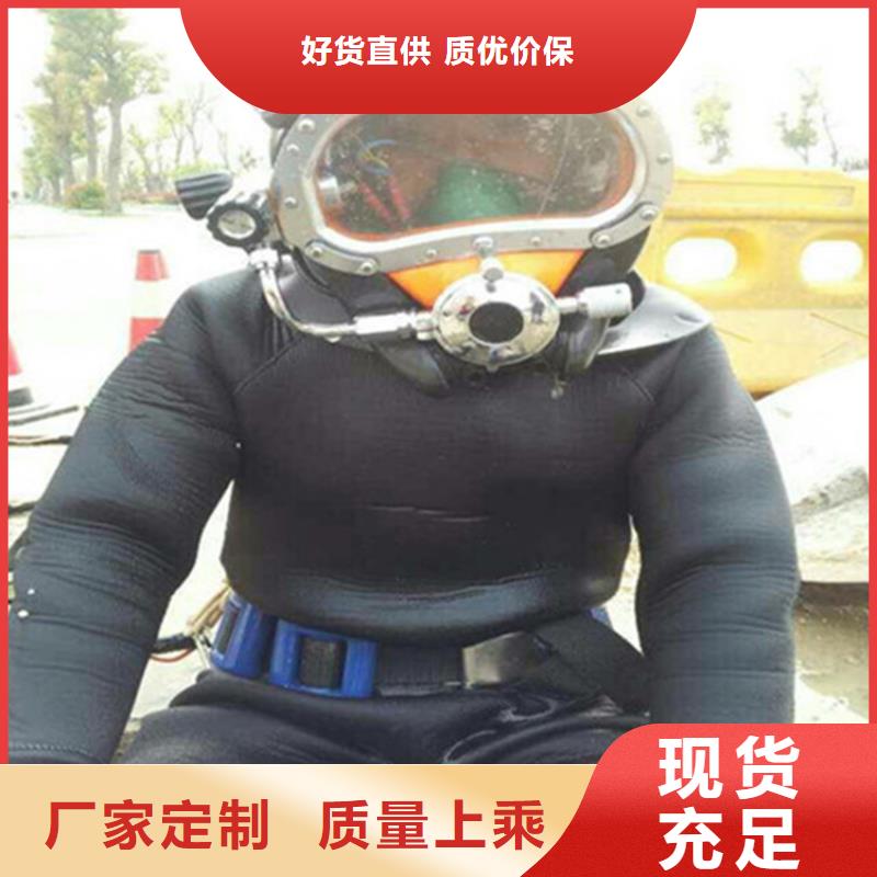 渭南市水下作业公司-水下打捞救援服务人员