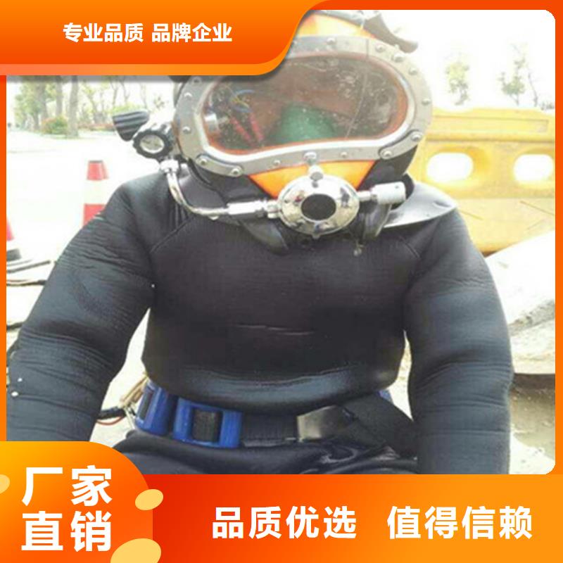宿州市水下封堵公司-承接各种水下打捞