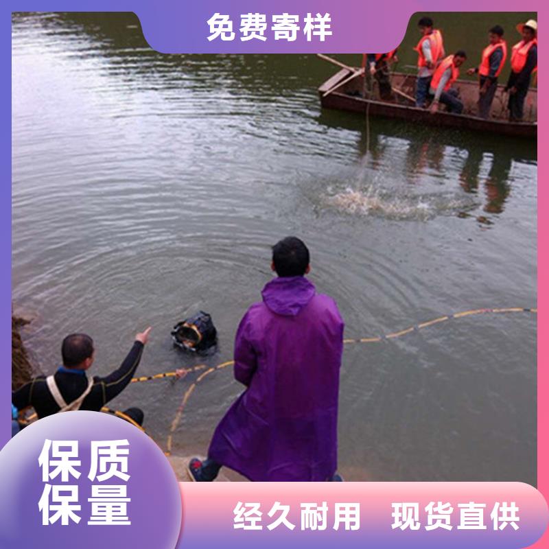 【水下打捞队沉管专业品质】 龙强潜水作业(银川分公司)