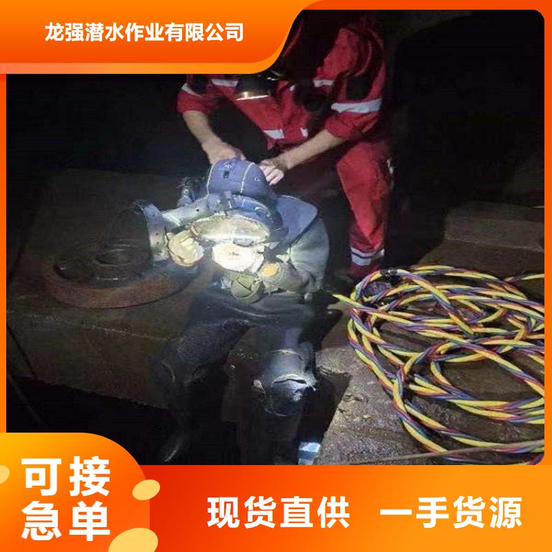 昆明市蛙人打捞队-水下服务公司