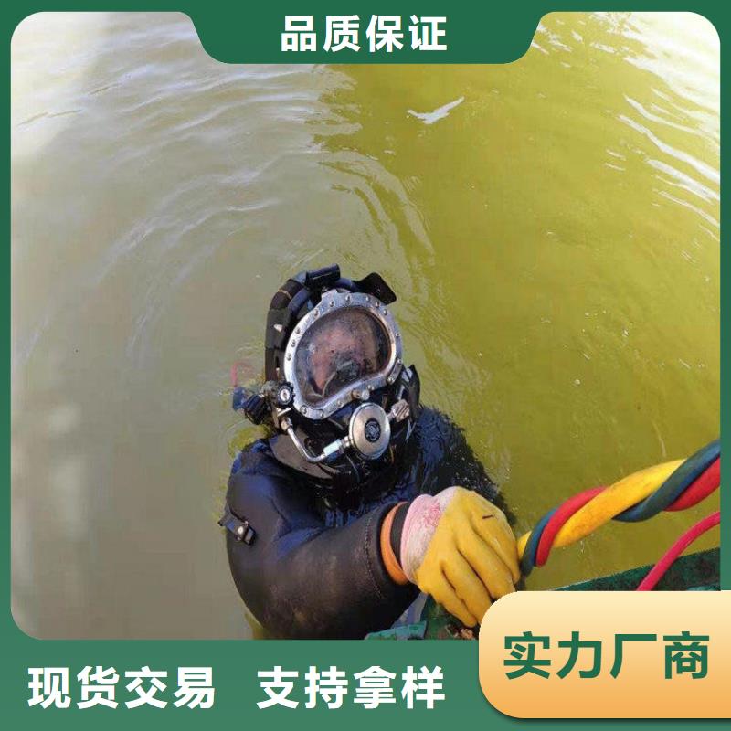 舟山市潜水打捞队-本地打捞队伍