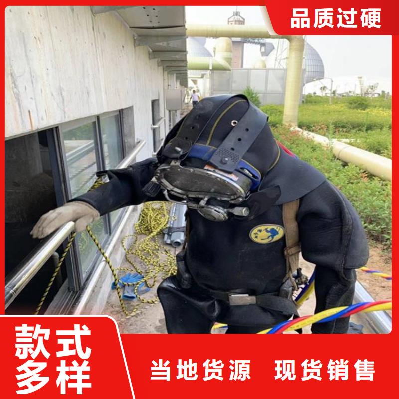 【水下打捞队沉管专业品质】 龙强潜水作业(银川分公司)