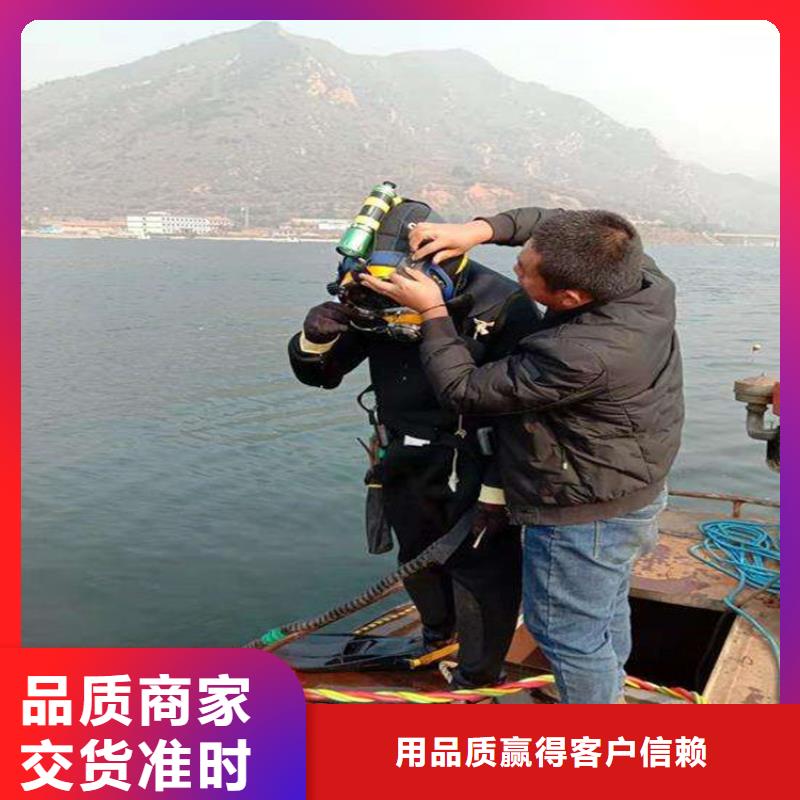 兰州市打捞队-承接各种水下打捞服务团队
