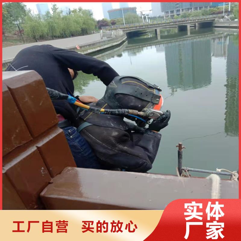 诸暨市水下封堵公司-提供各种水下施工