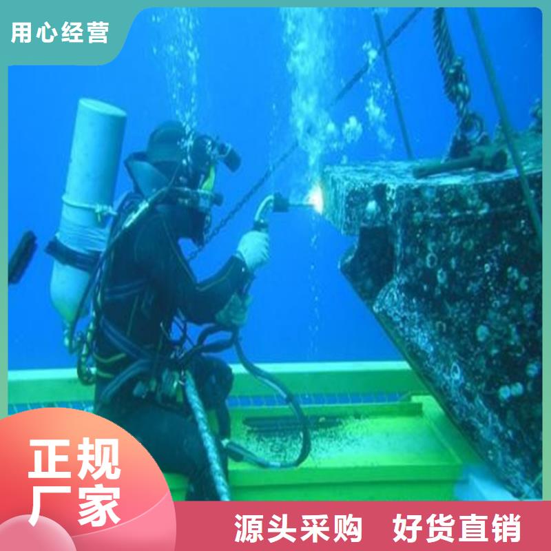 【水下打捞队沉管专业品质】 龙强潜水作业(银川分公司)