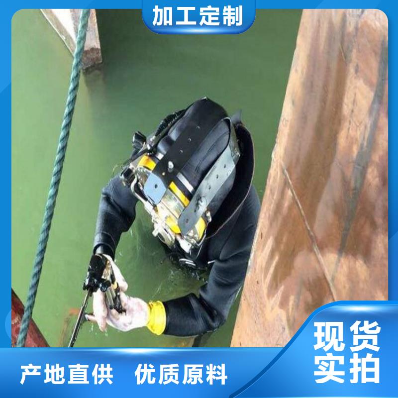 【水下打捞队沉管专业品质】 龙强潜水作业(银川分公司)