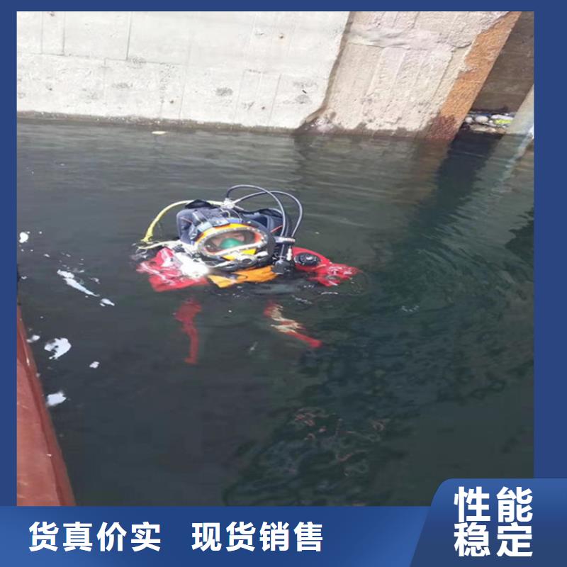 【水下打捞队沉管专业品质】 龙强潜水作业(银川分公司)