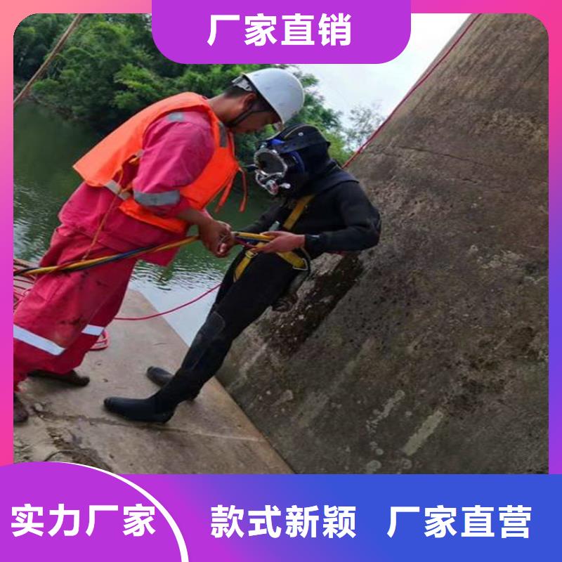 价格美丽【水下打捞队】 潜水打捞专业公司-本地明码标价_产品案例