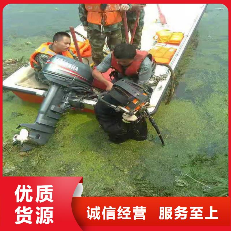 诸暨市水下封堵公司-提供各种水下施工