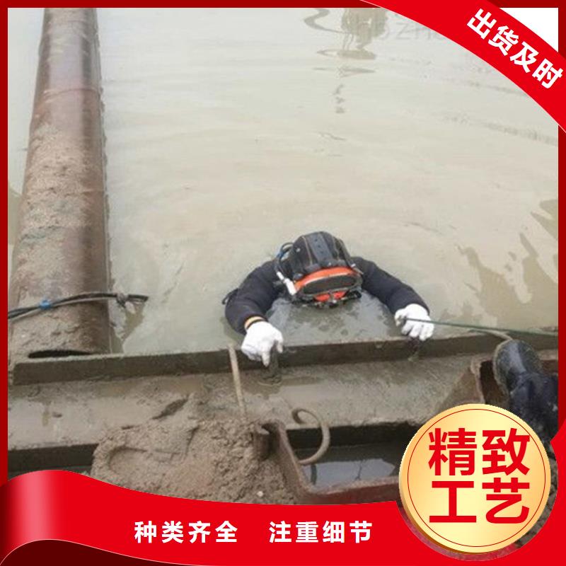 舟山市水下封堵公司-专业从事水下各种打捞