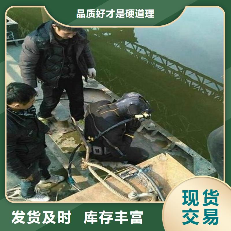 延安市潜水员水下作业服务-提供各种水下施工