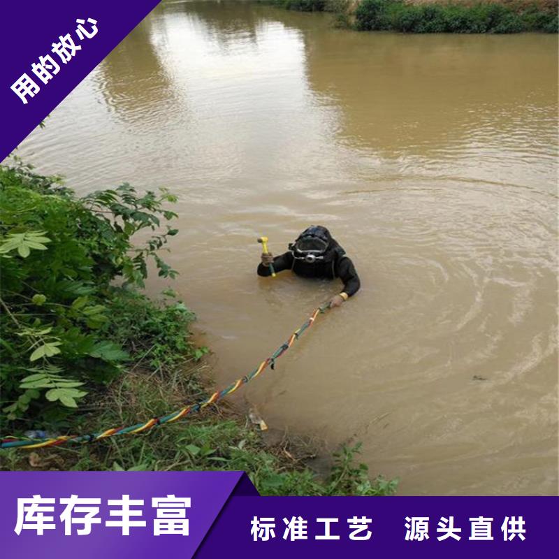诸暨市水下封堵公司-提供各种水下施工