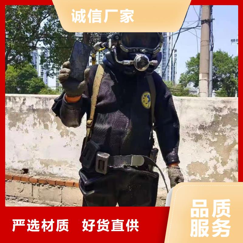 昆明市蛙人打捞队-水下服务公司