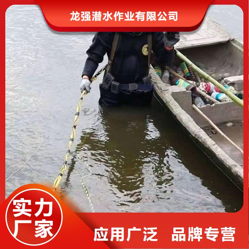 昆明市蛙人打捞队-水下服务公司