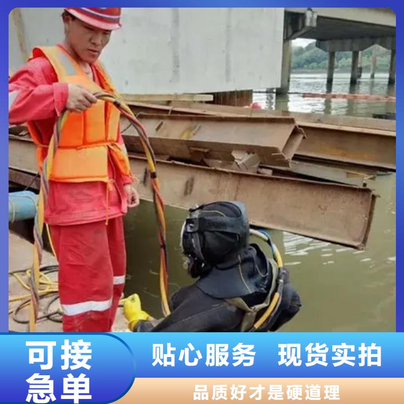 潜水封堵视频-潜水封堵-江西省九江市永修|彭泽|宜春|南昌|赣州|新余|景德镇|上饶同城服务商