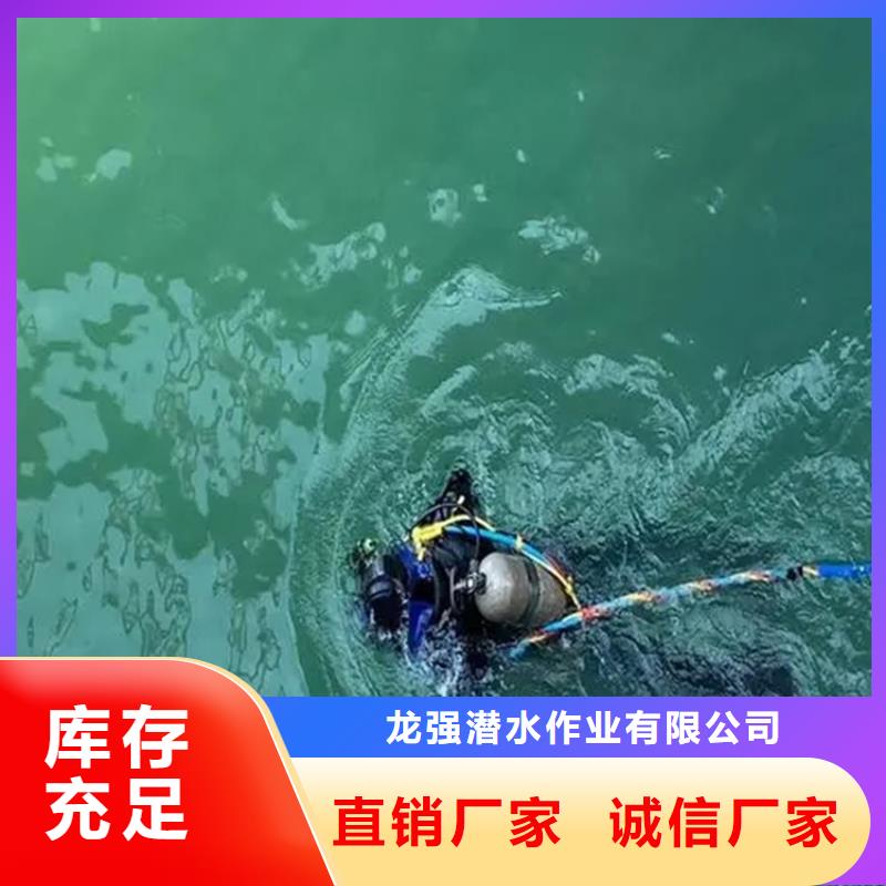 【 打捞公司,打捞救援实力强有保证】-龙强潜水作业(吉安市分公司)