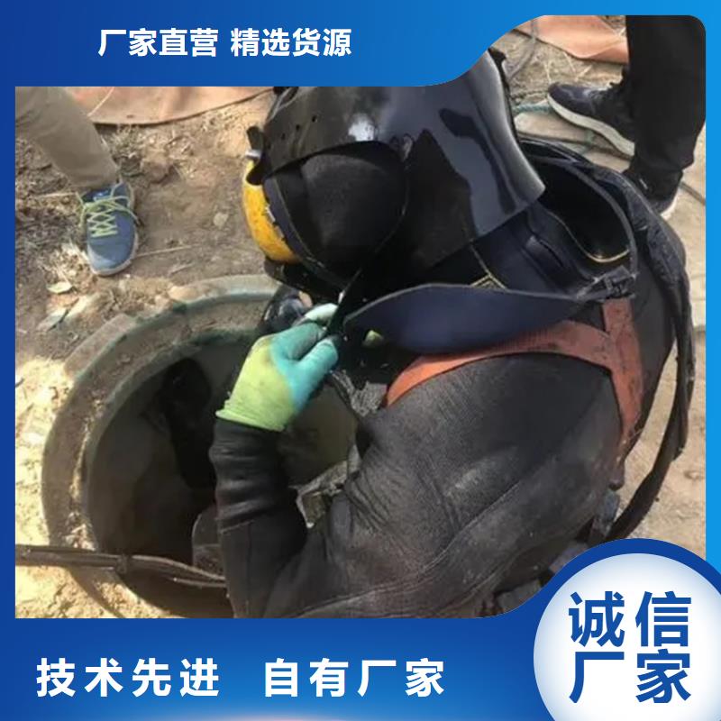 潜水封堵视频-潜水封堵-江西省九江市永修|彭泽|宜春|南昌|赣州|新余|景德镇|上饶同城服务商