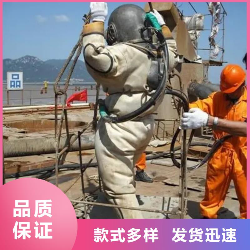 【2024公司 打捞公司水下堵漏团队效果满意为止】-