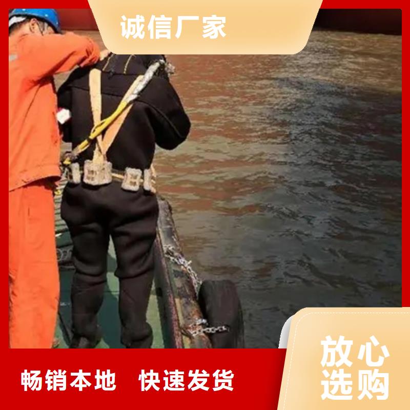【 打捞公司,打捞救援实力强有保证】-龙强潜水作业(吉安市分公司)