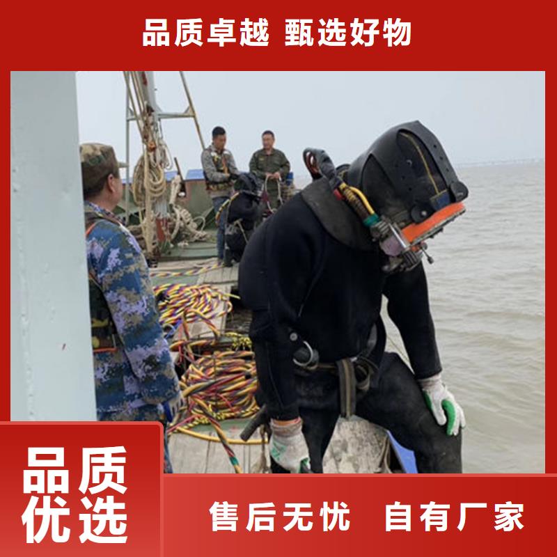 潜水封堵视频-潜水封堵-江西省九江市永修|彭泽|宜春|南昌|赣州|新余|景德镇|上饶同城服务商