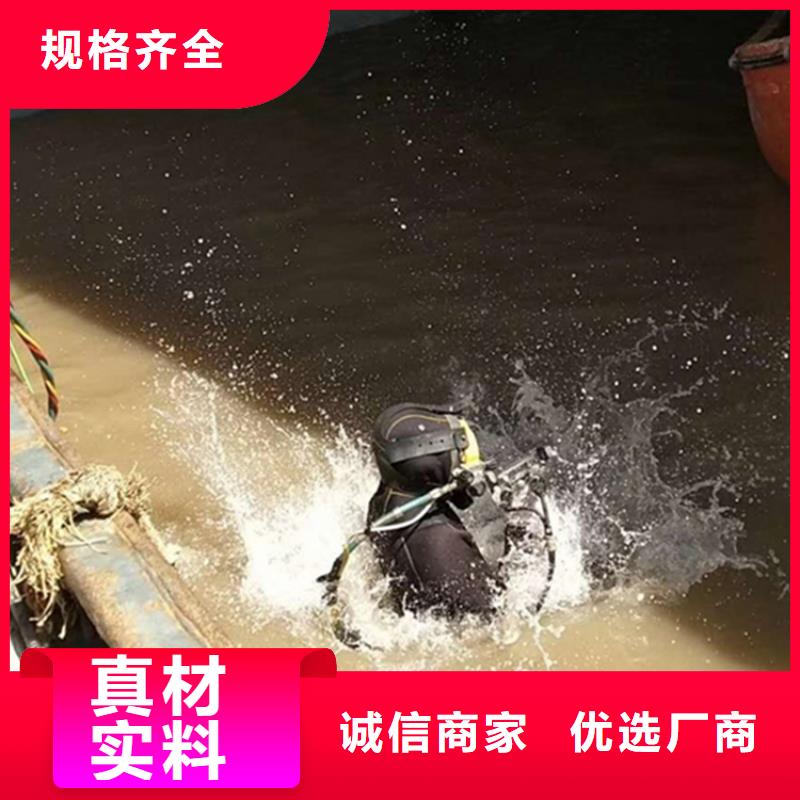 武汉市蛙人打捞队本市蛙人作业服务