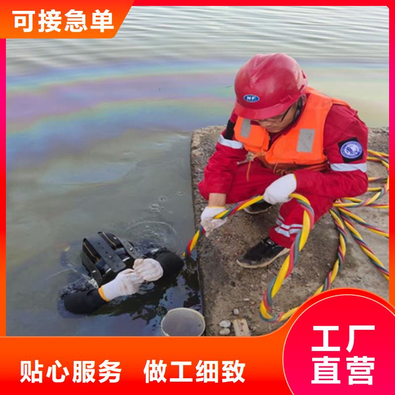 武汉市蛙人打捞队本市蛙人作业服务