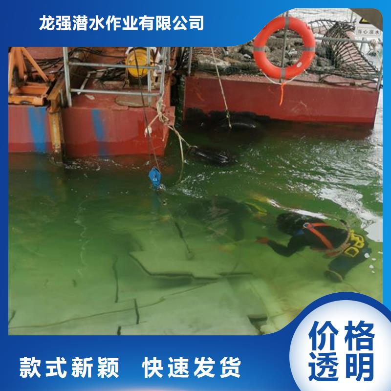 实力强有保证 【快速响应打捞公司 沉管技术精湛】
