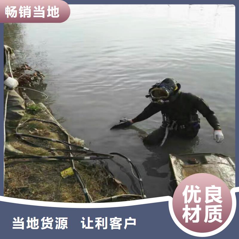 武汉市蛙人打捞队本市蛙人作业服务