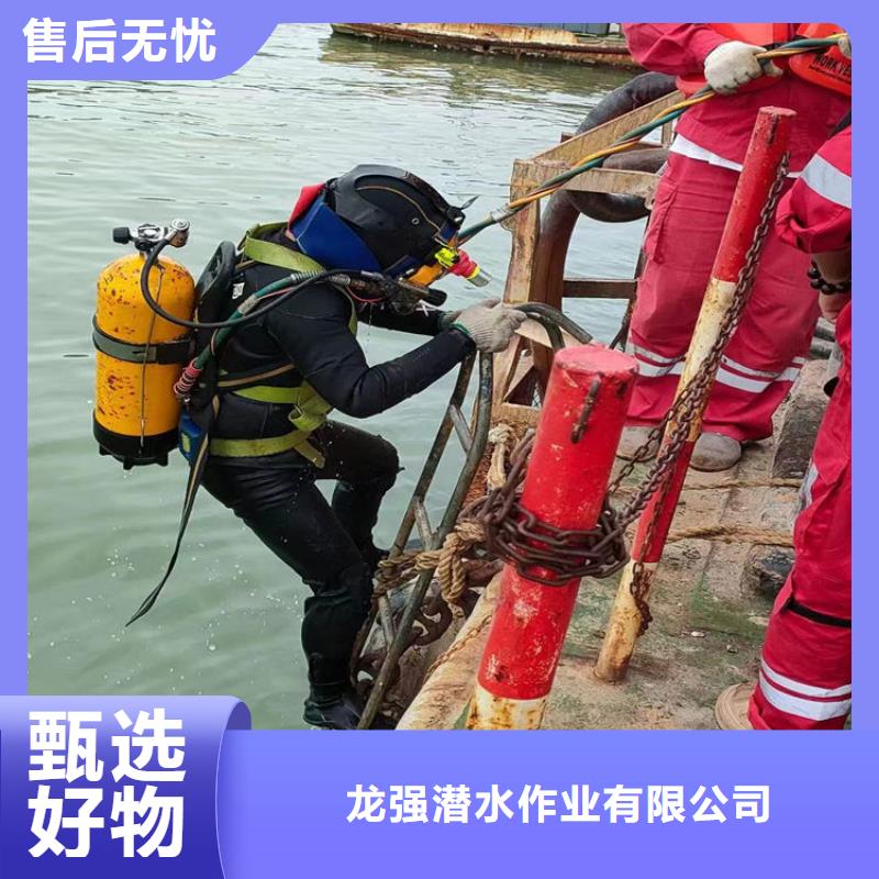 武汉市蛙人打捞队本市蛙人作业服务
