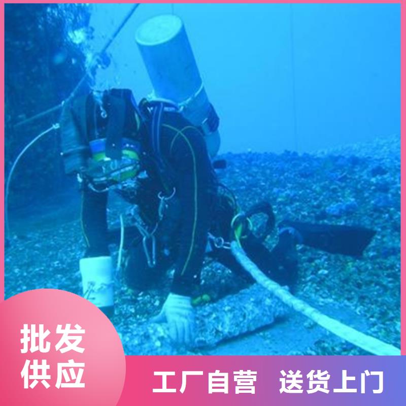 潜水封堵视频-潜水封堵-江西省九江市永修|彭泽|宜春|南昌|赣州|新余|景德镇|上饶同城服务商