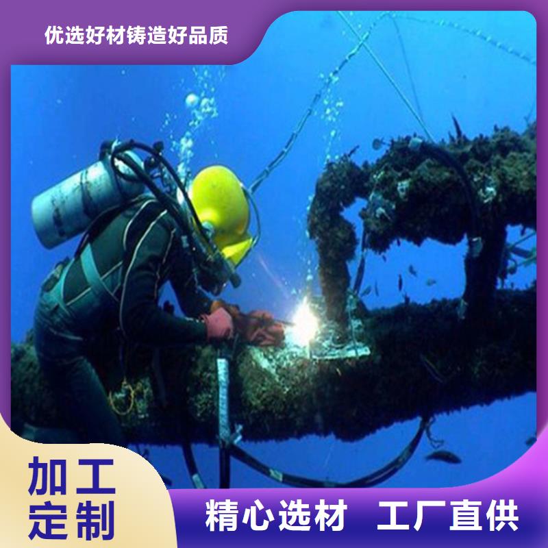 潜水封堵视频-潜水封堵-江西省九江市永修|彭泽|宜春|南昌|赣州|新余|景德镇|上饶同城服务商