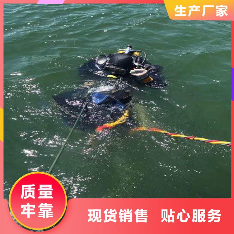潜水封堵视频-潜水封堵-江西省九江市永修|彭泽|宜春|南昌|赣州|新余|景德镇|上饶同城服务商